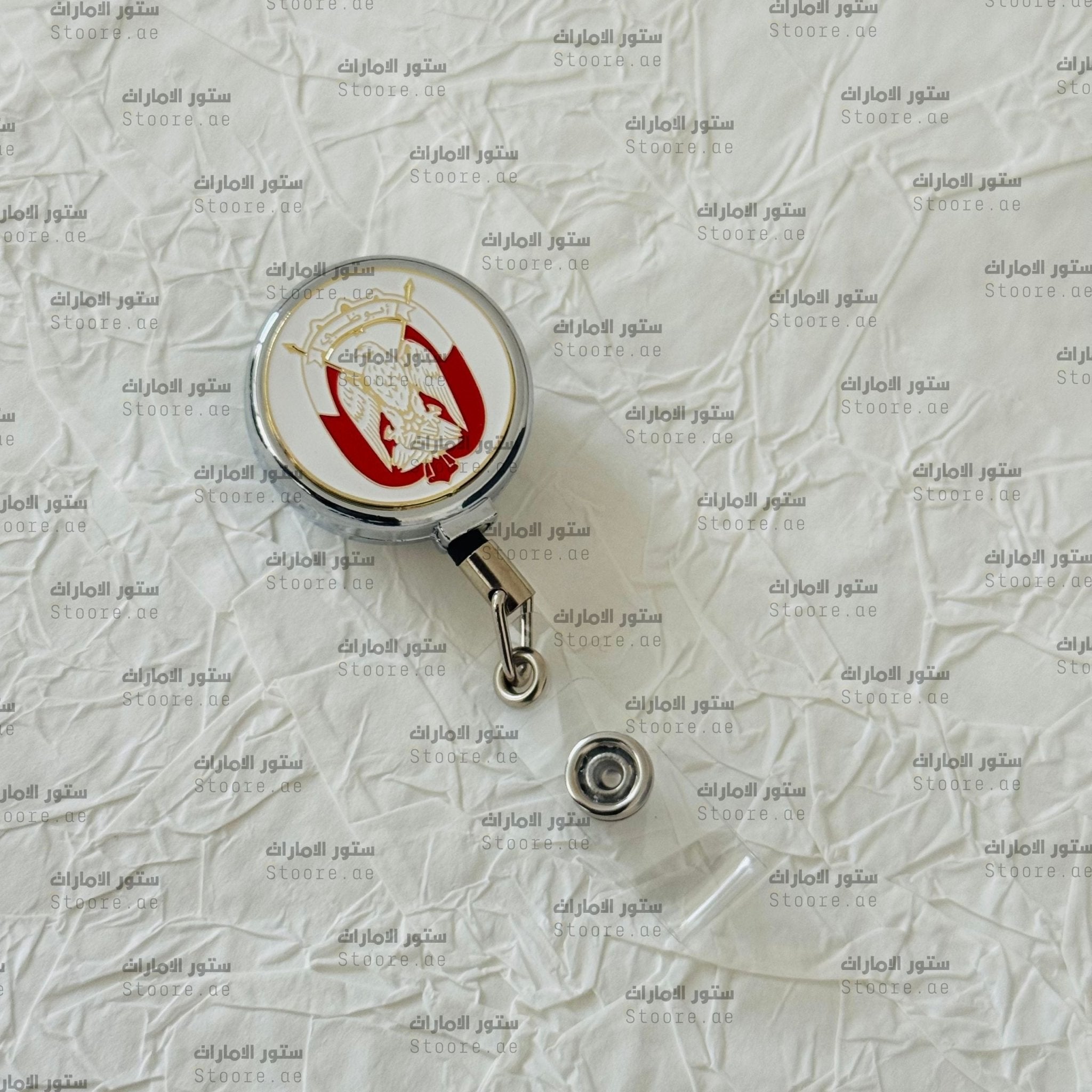 ID Holder Abudhabi - Silver