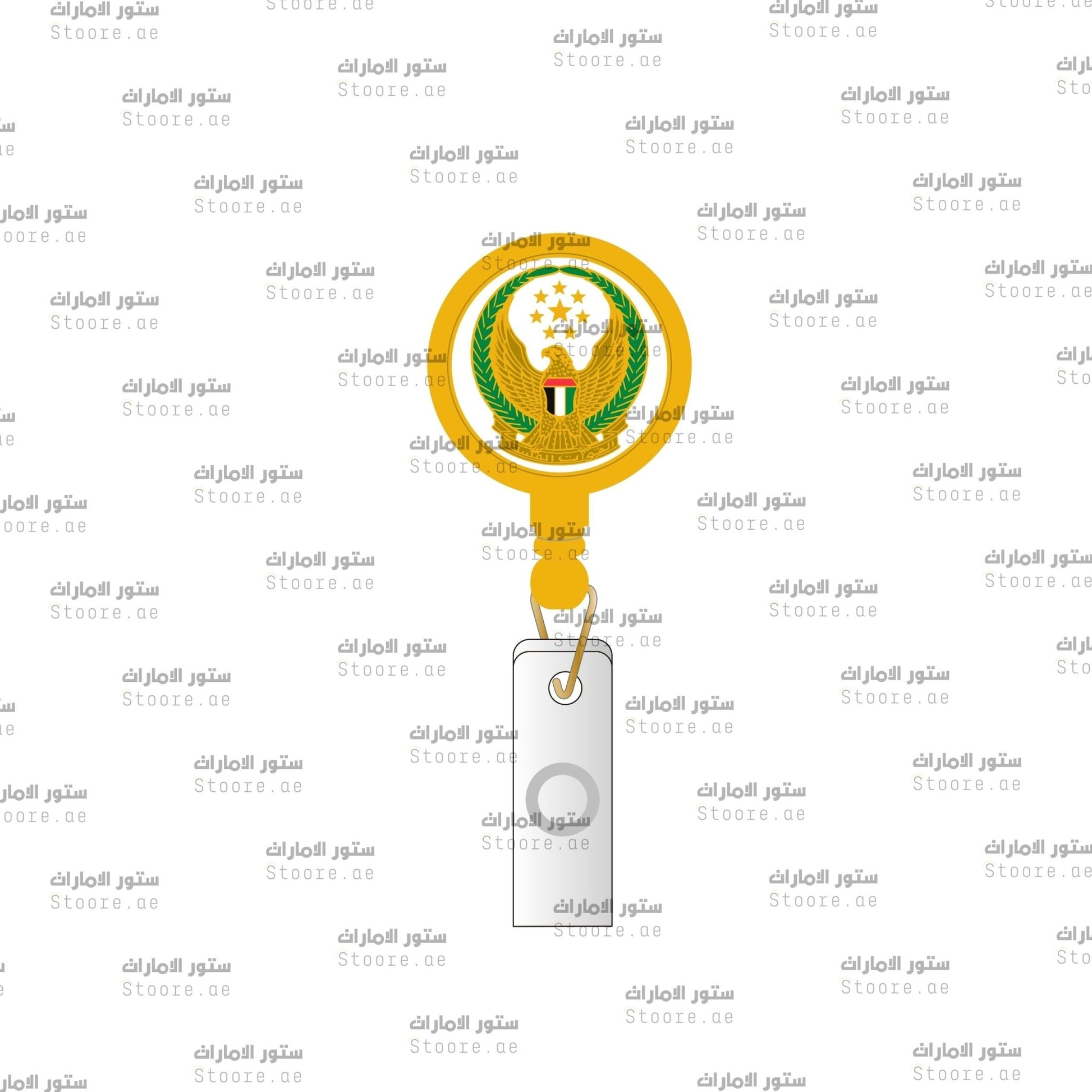 ID Holder Armed Forces - Gold
