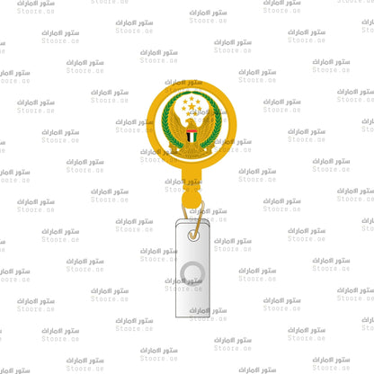 ID Holder Armed Forces - Gold