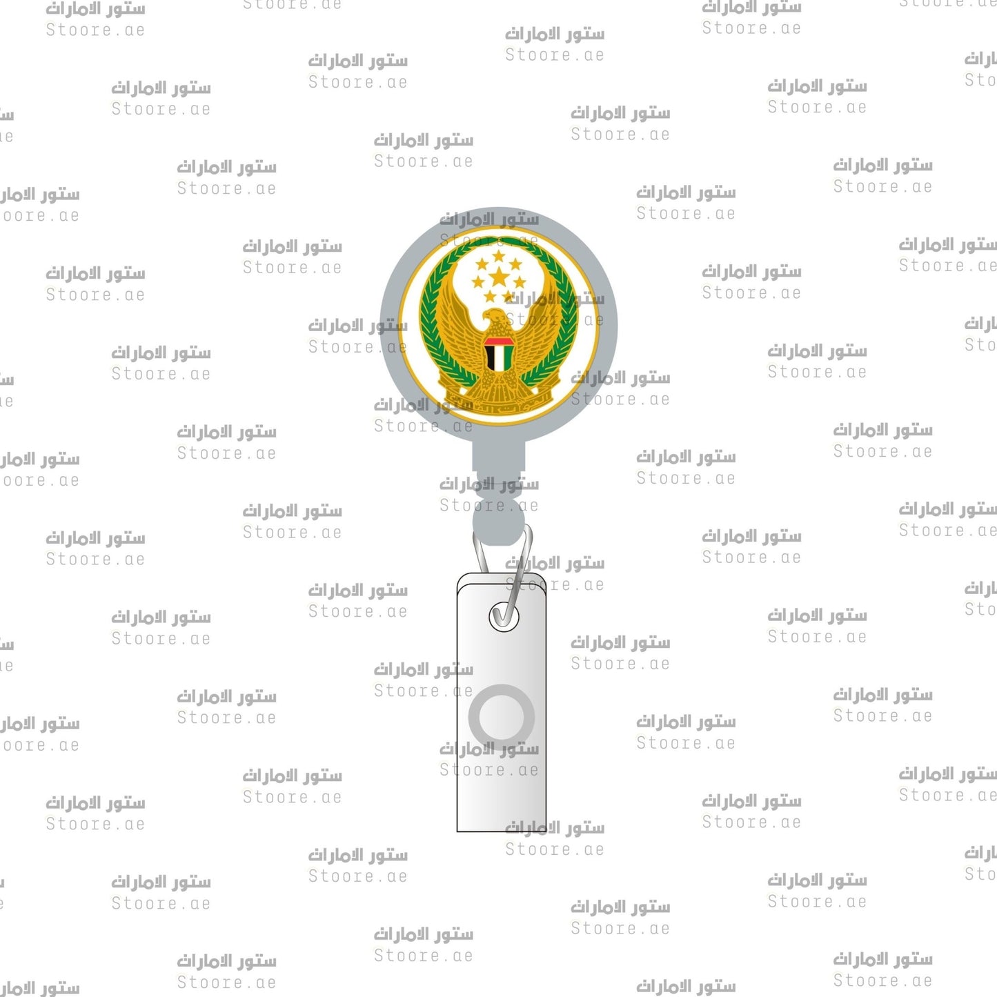 ID Holder Armed Forces - Silver