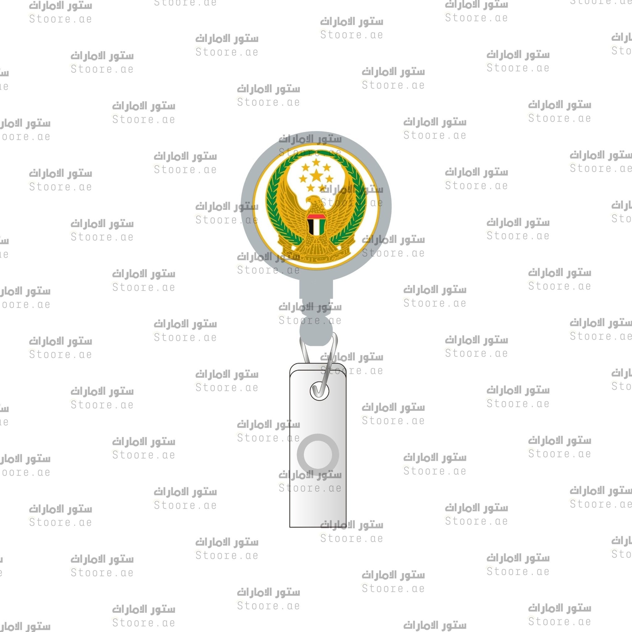 ID Holder Armed Forces - Silver