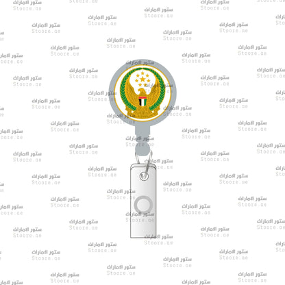 ID Holder Armed Forces - Silver