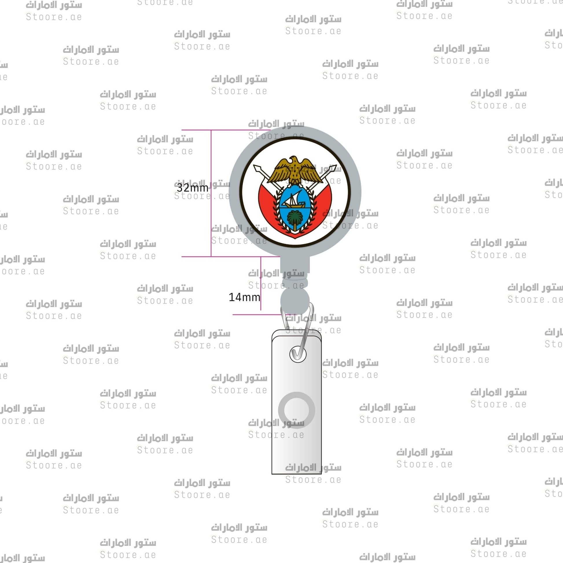 ID Holder Dubai Government - Silver