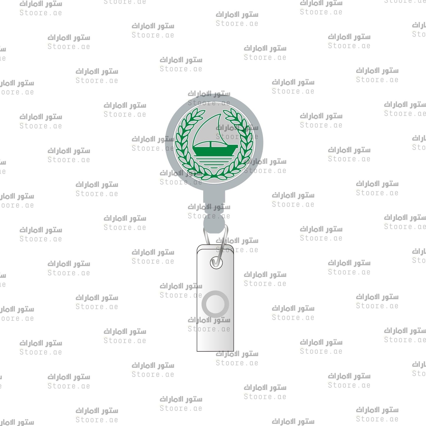 ID Holder Dubai Police - Silver