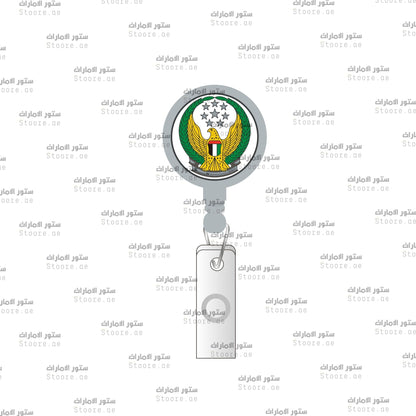 ID Holder Ministry of Interior - Silver