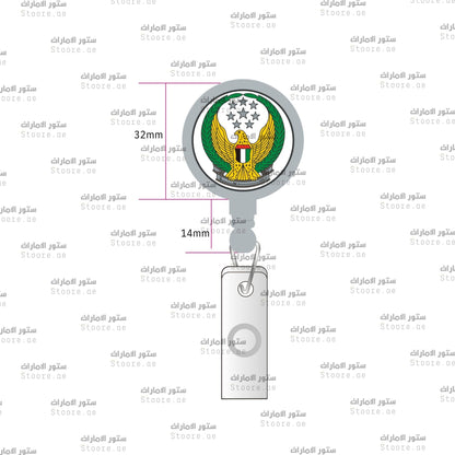 ID Holder Ministry of Interior - Silver