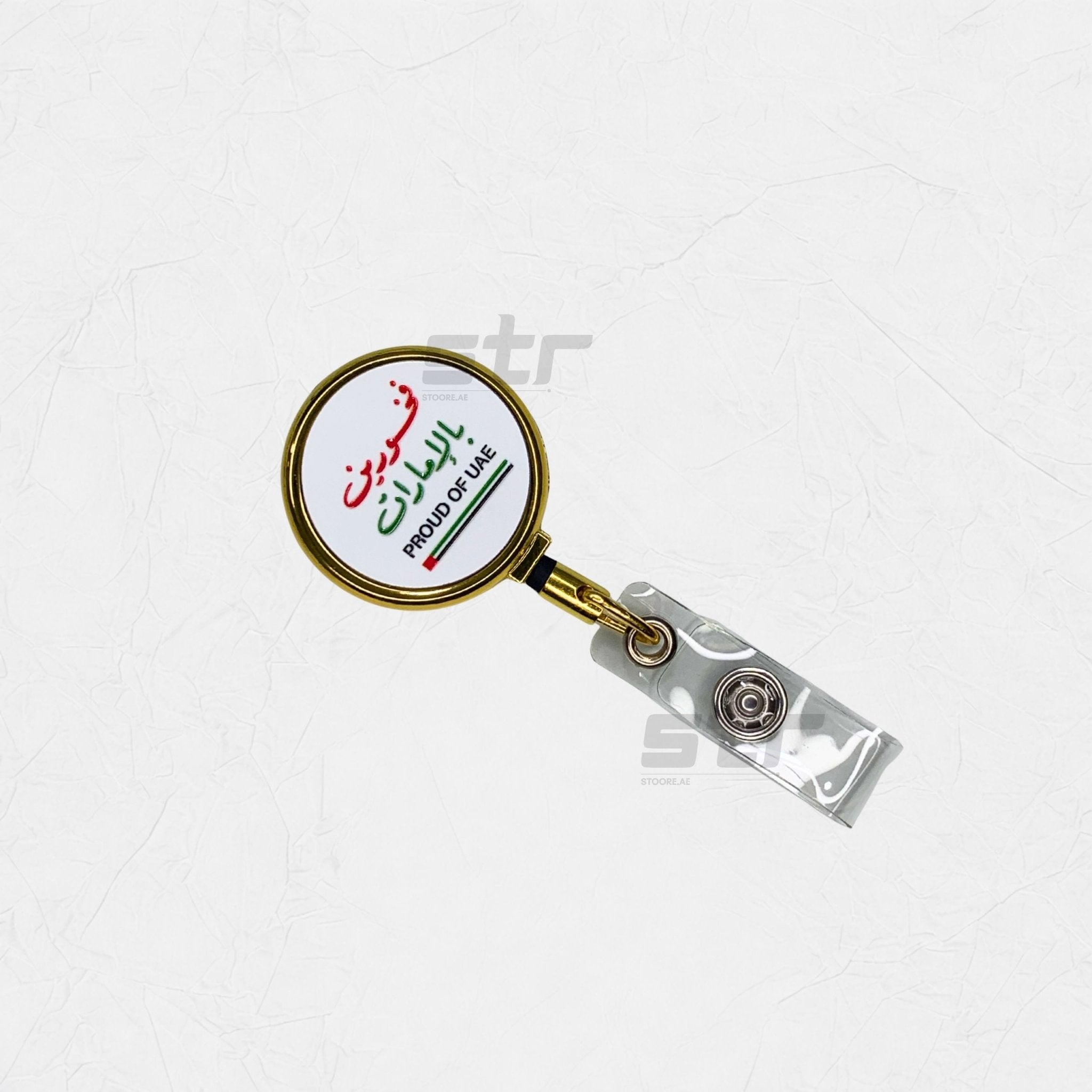 ID Holder PROUD OF UAE - Gold