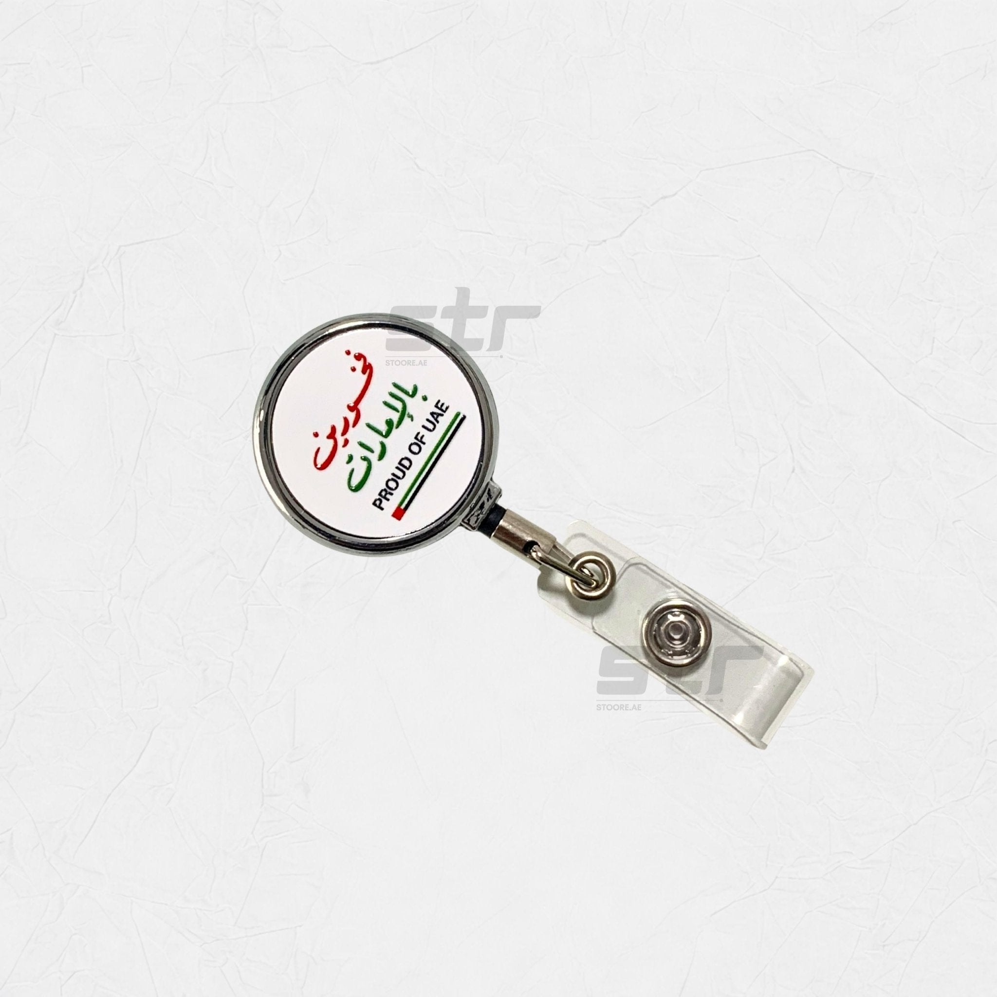 ID Holder PROUD OF UAE - Silver