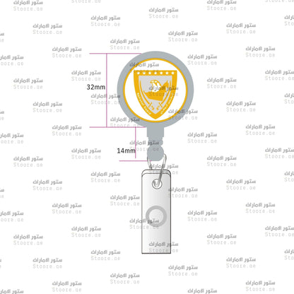 ID Holder UAE National Guard - Silver