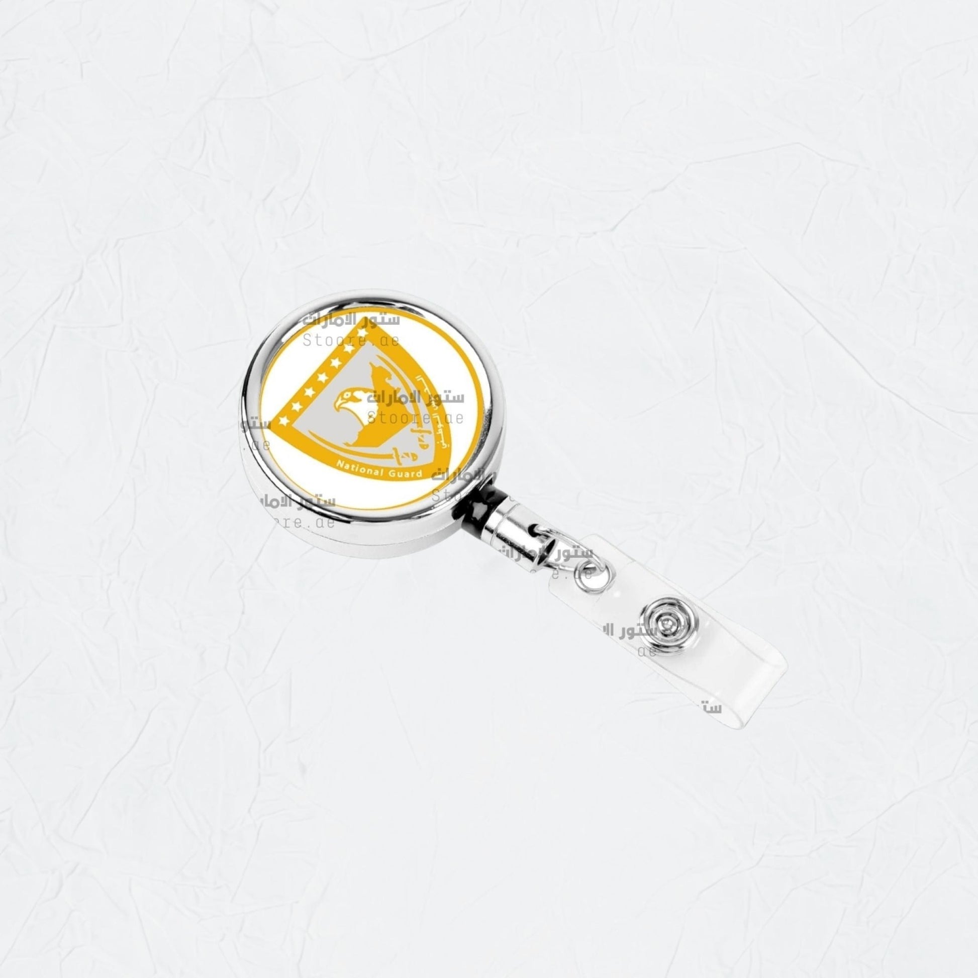 ID Holder UAE National Guard - Silver