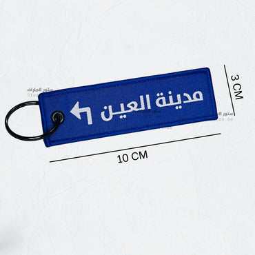 Keychain ALAIN CITY