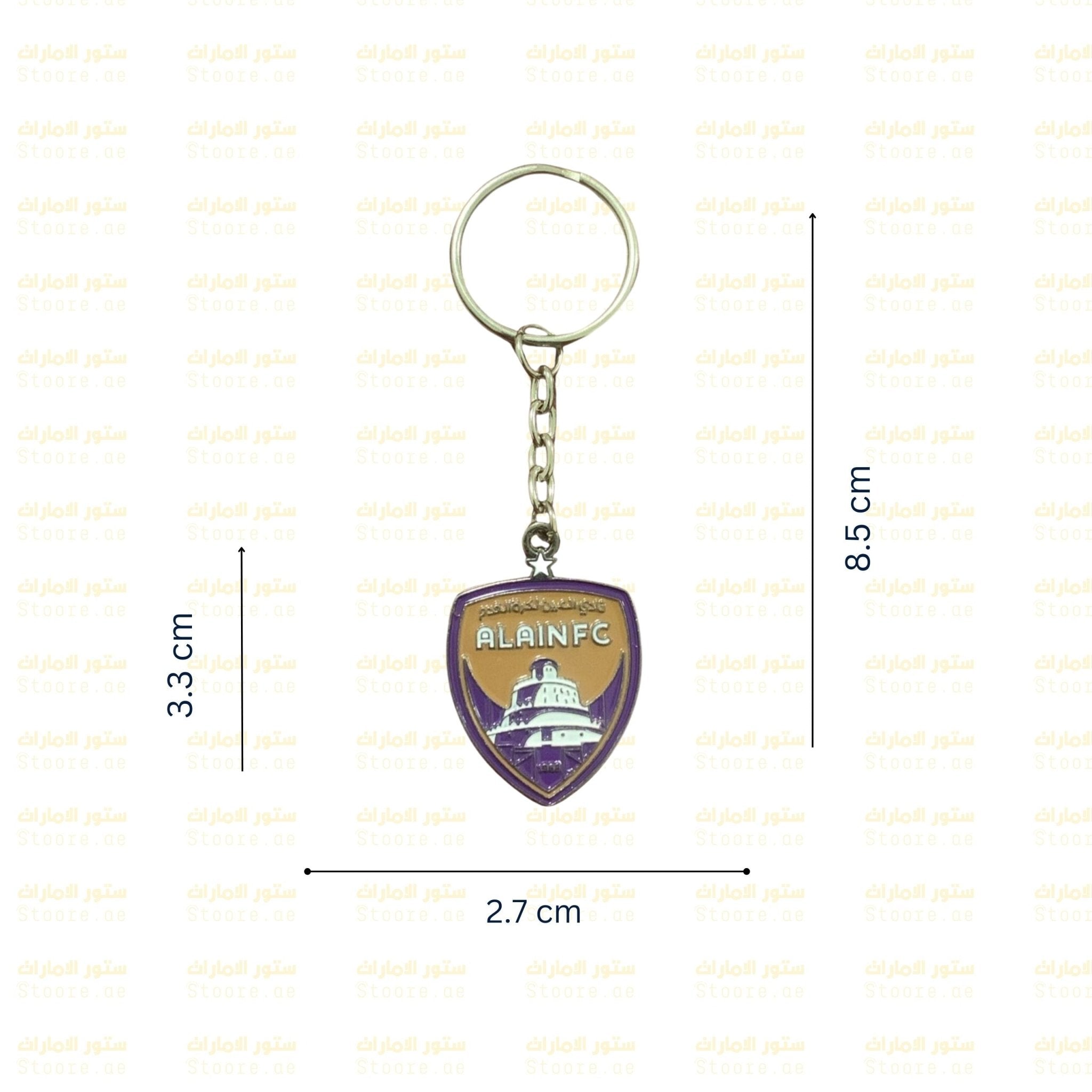 Keychain ALAIN FC 1 Star