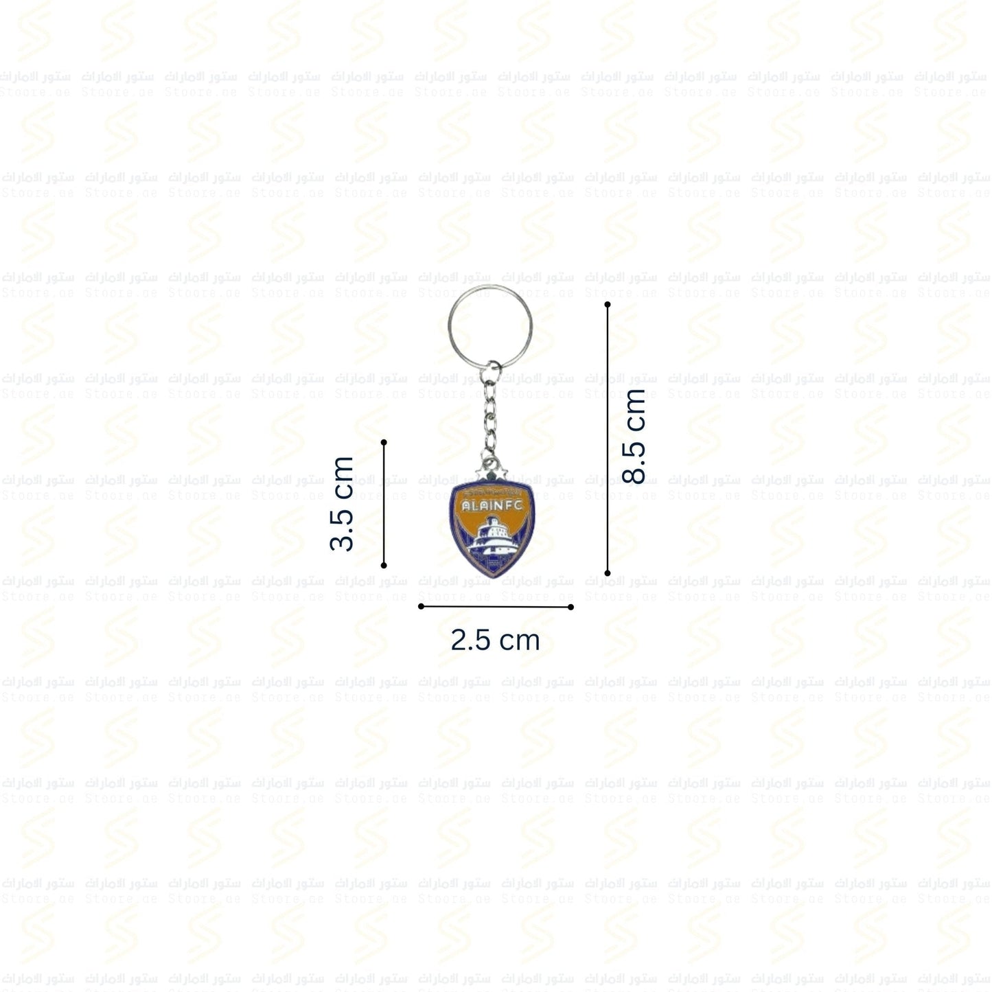 Keychain ALAIN FC 2 Star