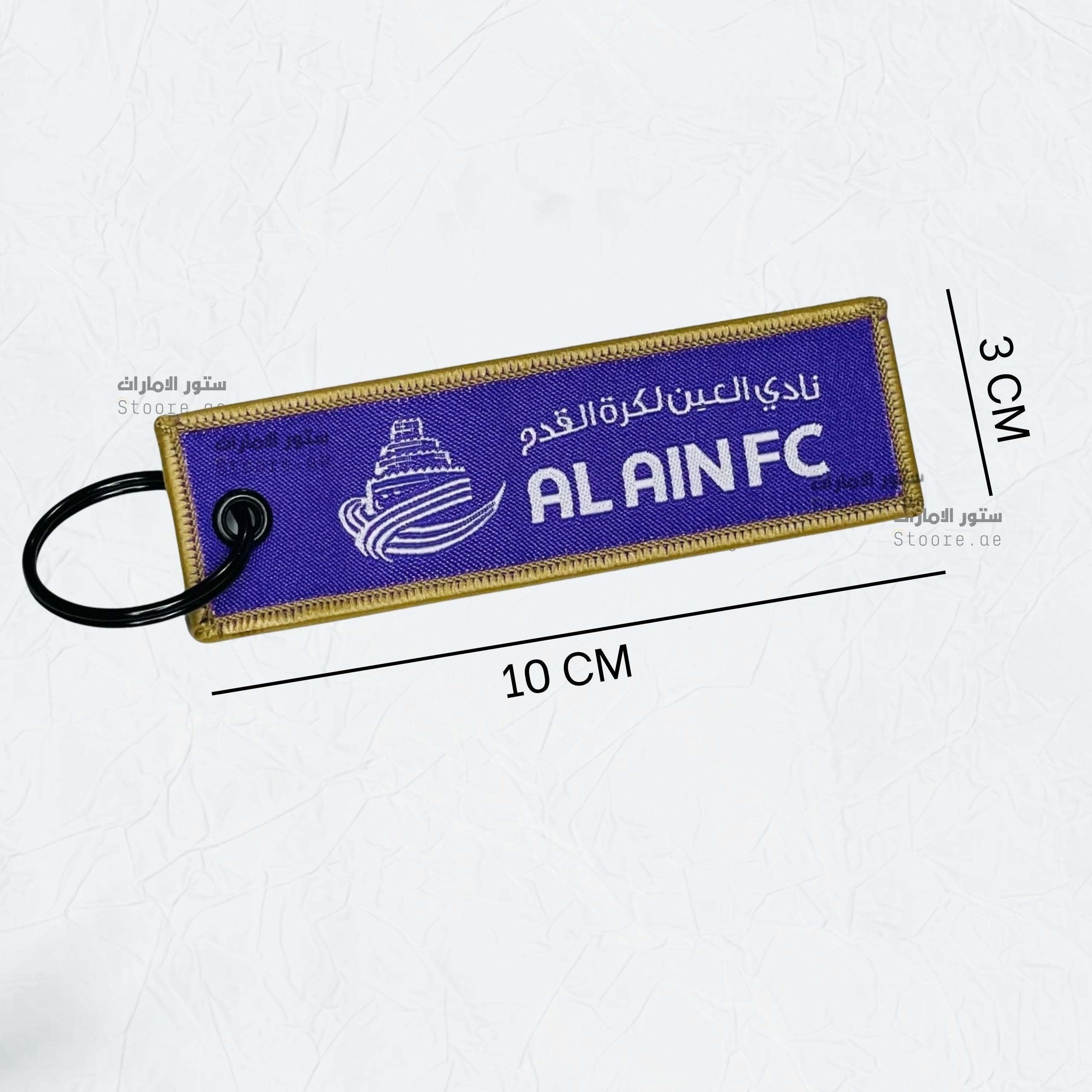 Keychain ALAIN FC