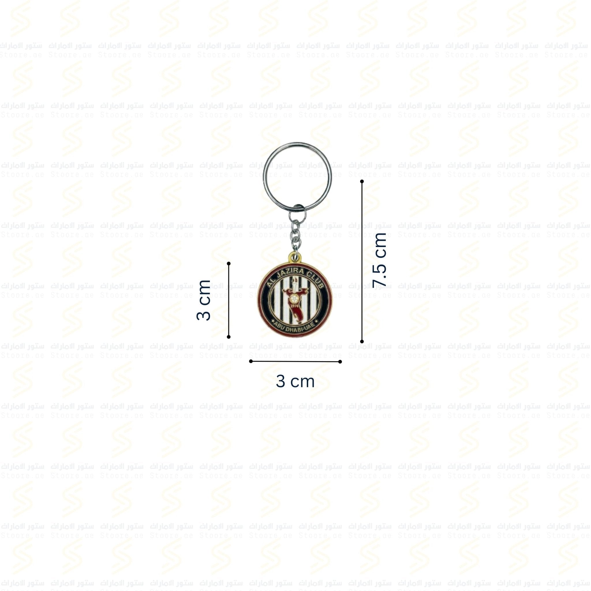 Keychain ALJAZIRA CLUB