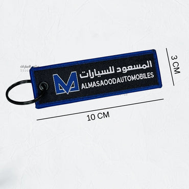 Keychain ALMASAOOD AUTOMOBILES