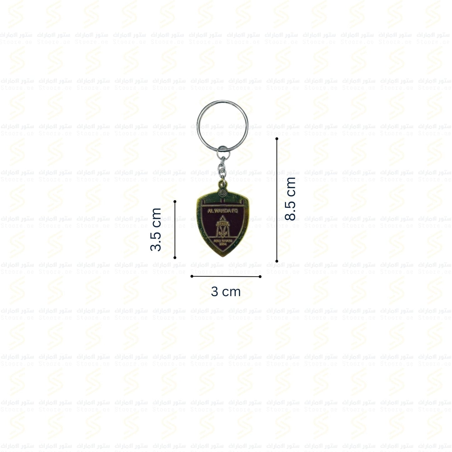 Keychain ALWAHDA FC