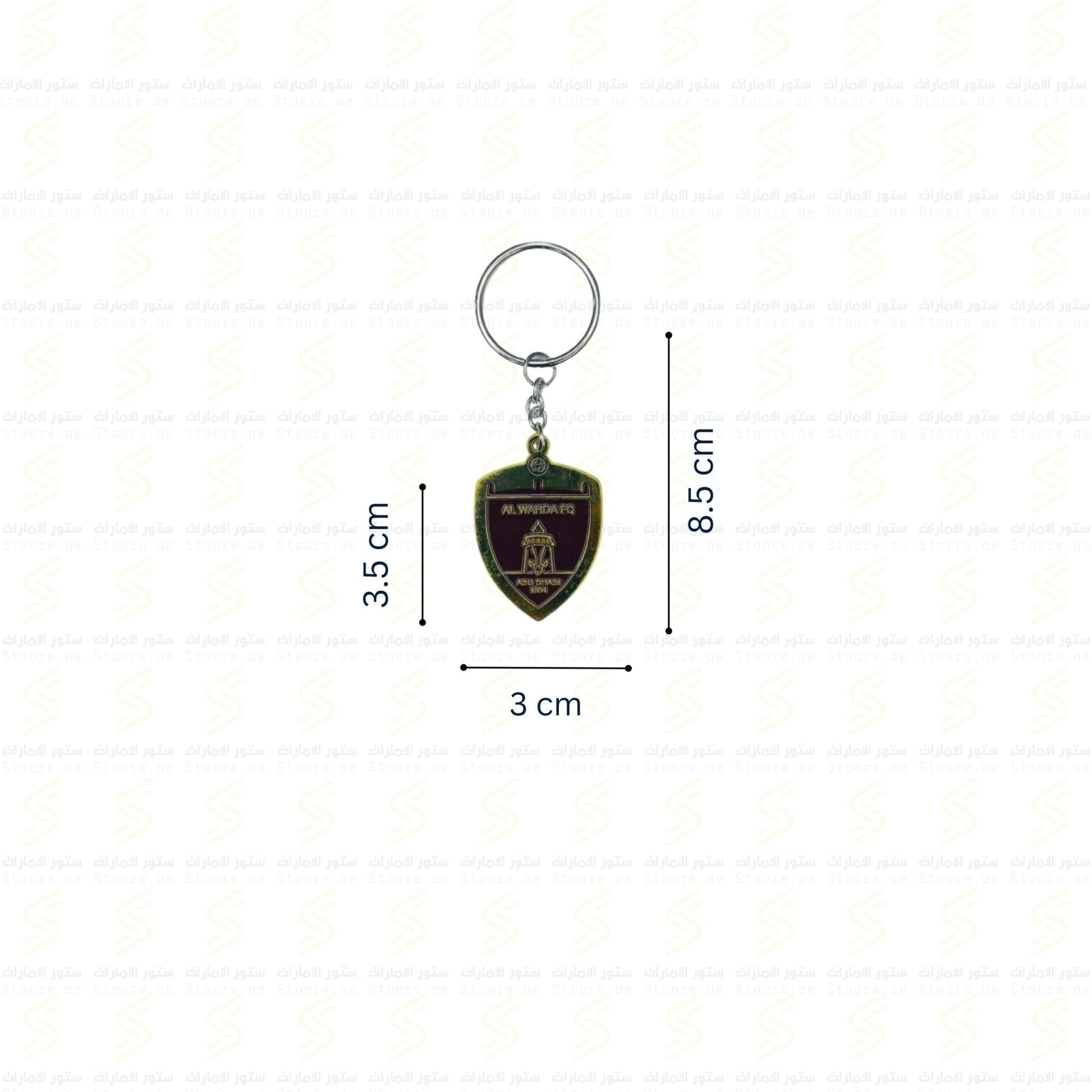 Keychain ALWAHDA FC