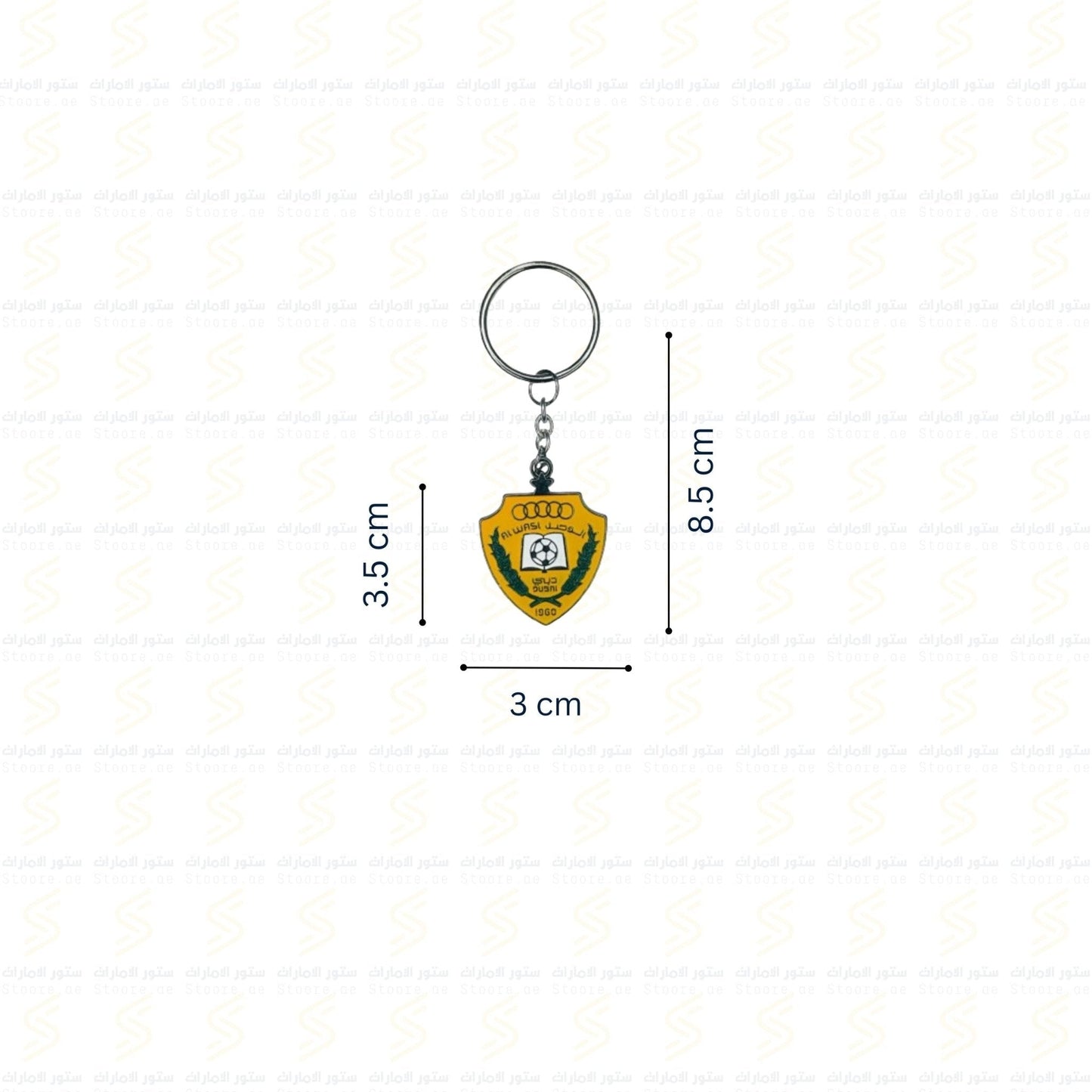 Keychain ALWASL CLUB