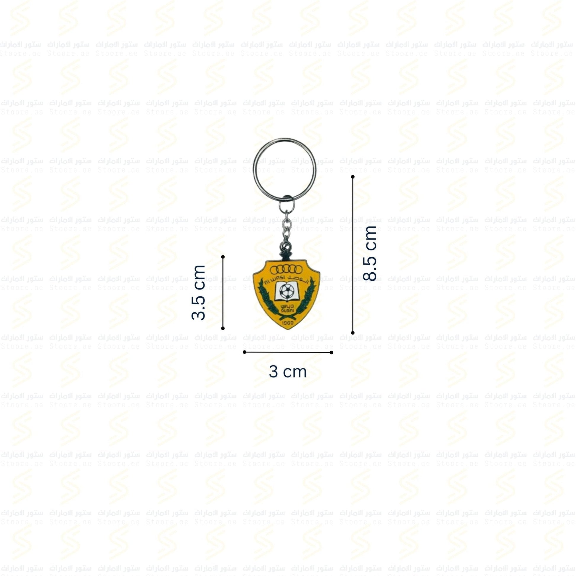 Keychain ALWASL CLUB