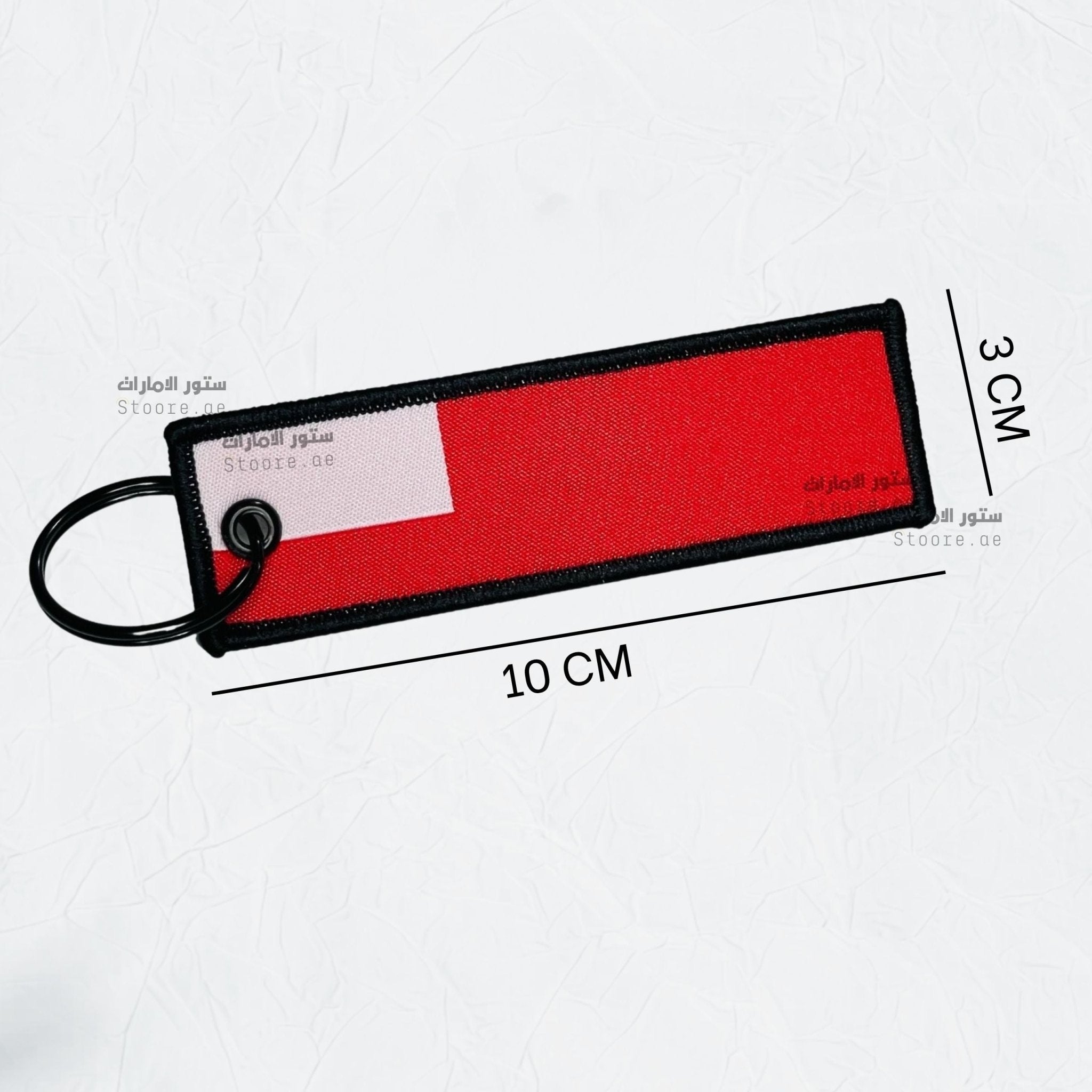 Keychain Abu Dhabi flag