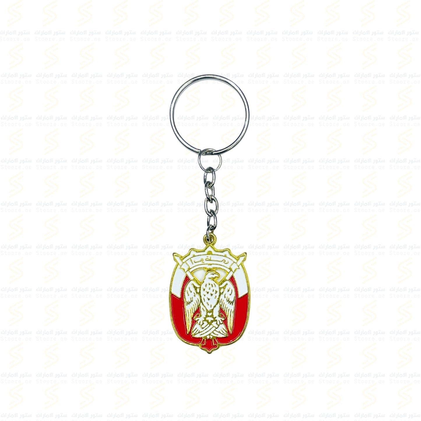 Keychain Abudhabi