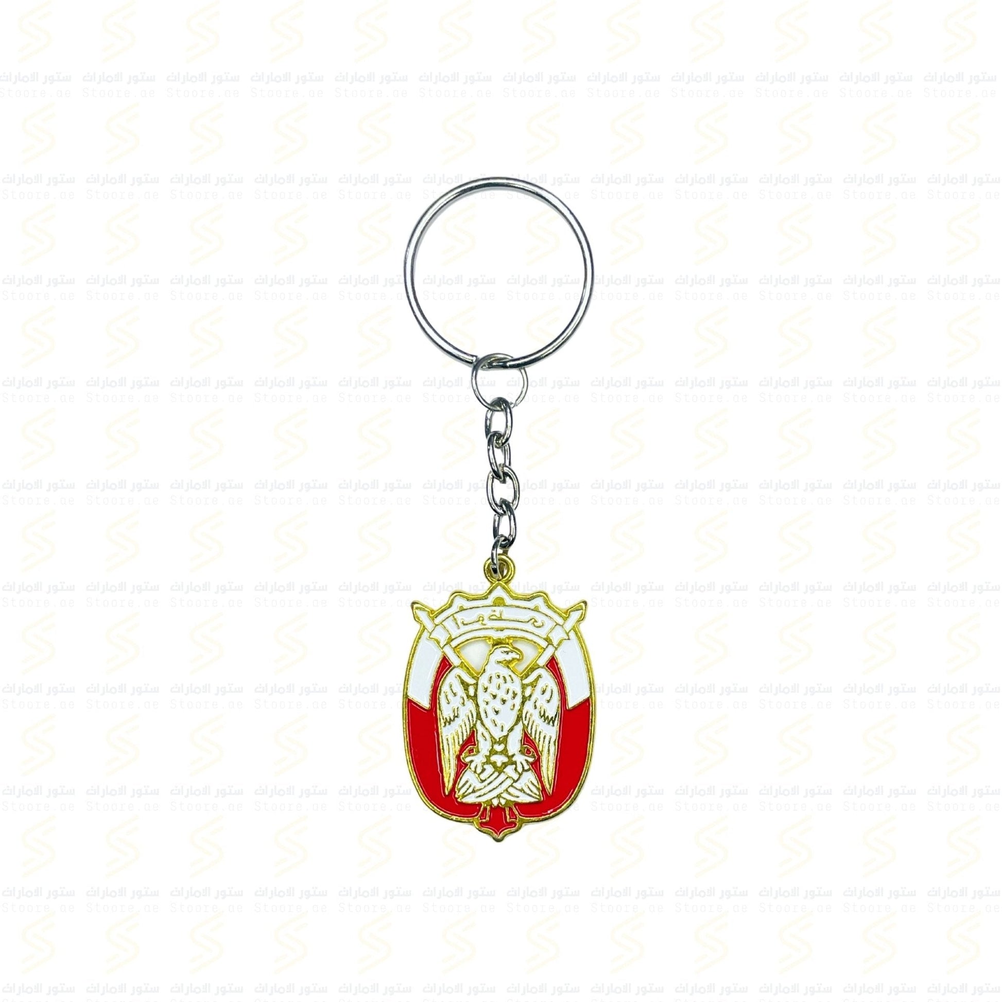 Keychain Abudhabi