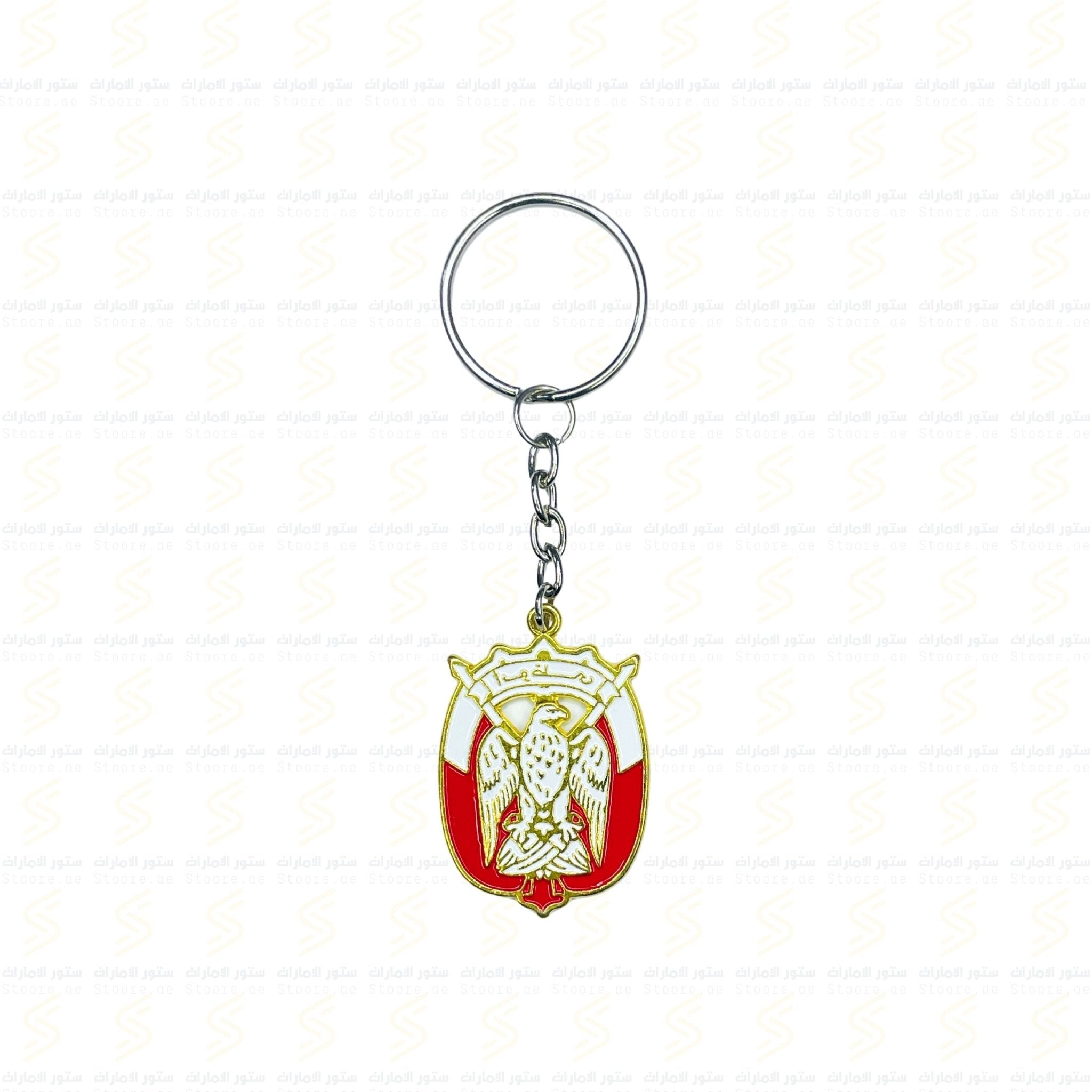 Keychain Abudhabi