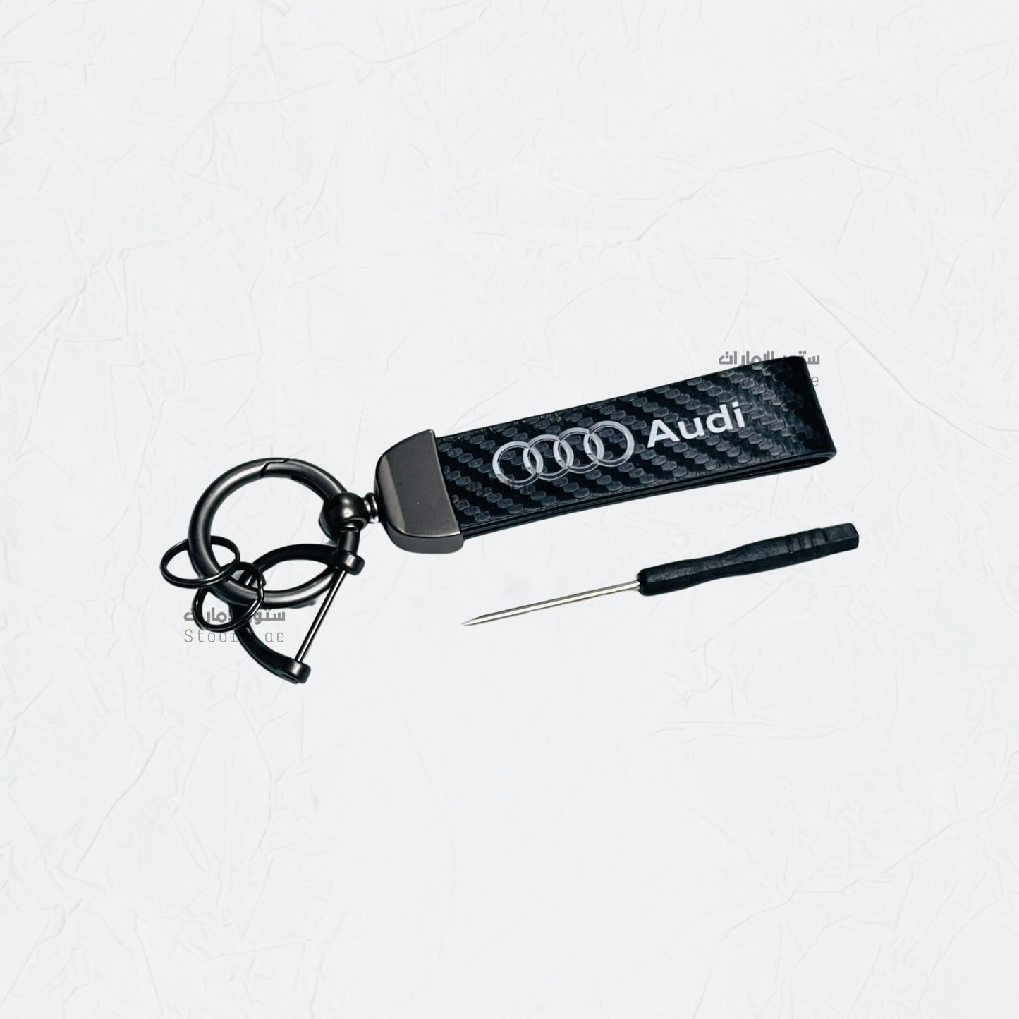 Keychain Audi