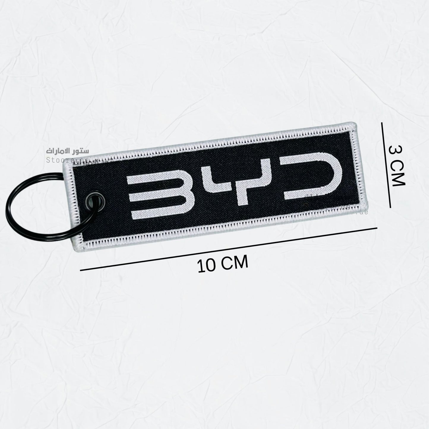 Keychain BYD
