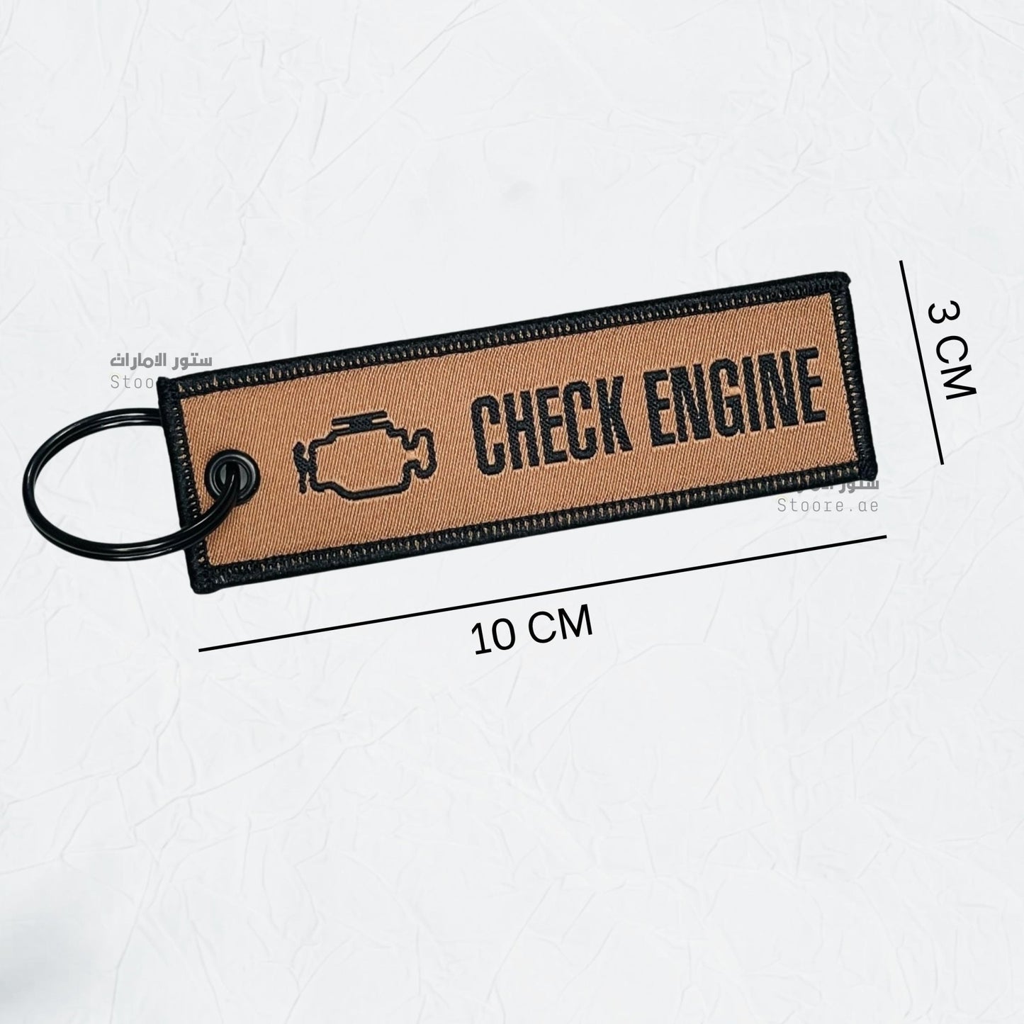 Keychain CHECK ENGINE