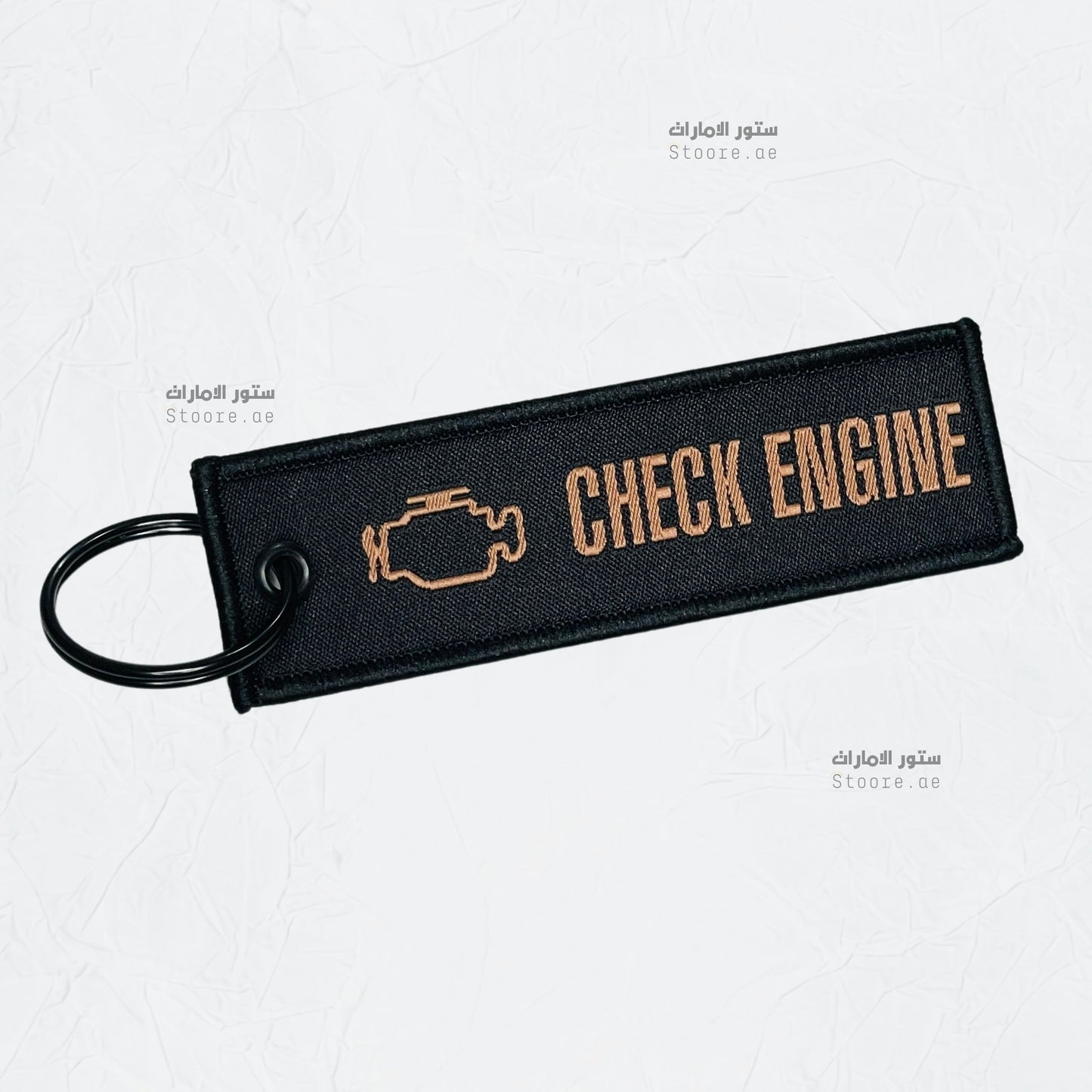 Keychain CHECK ENGINE