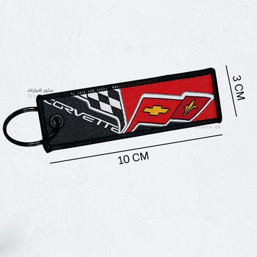 Keychain Corvette