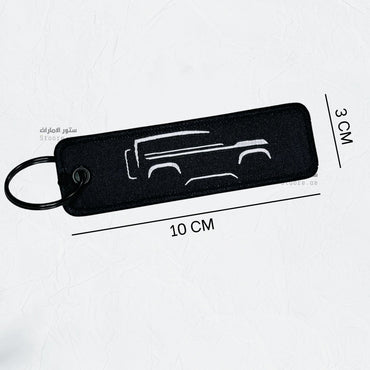 Keychain DEFENDER