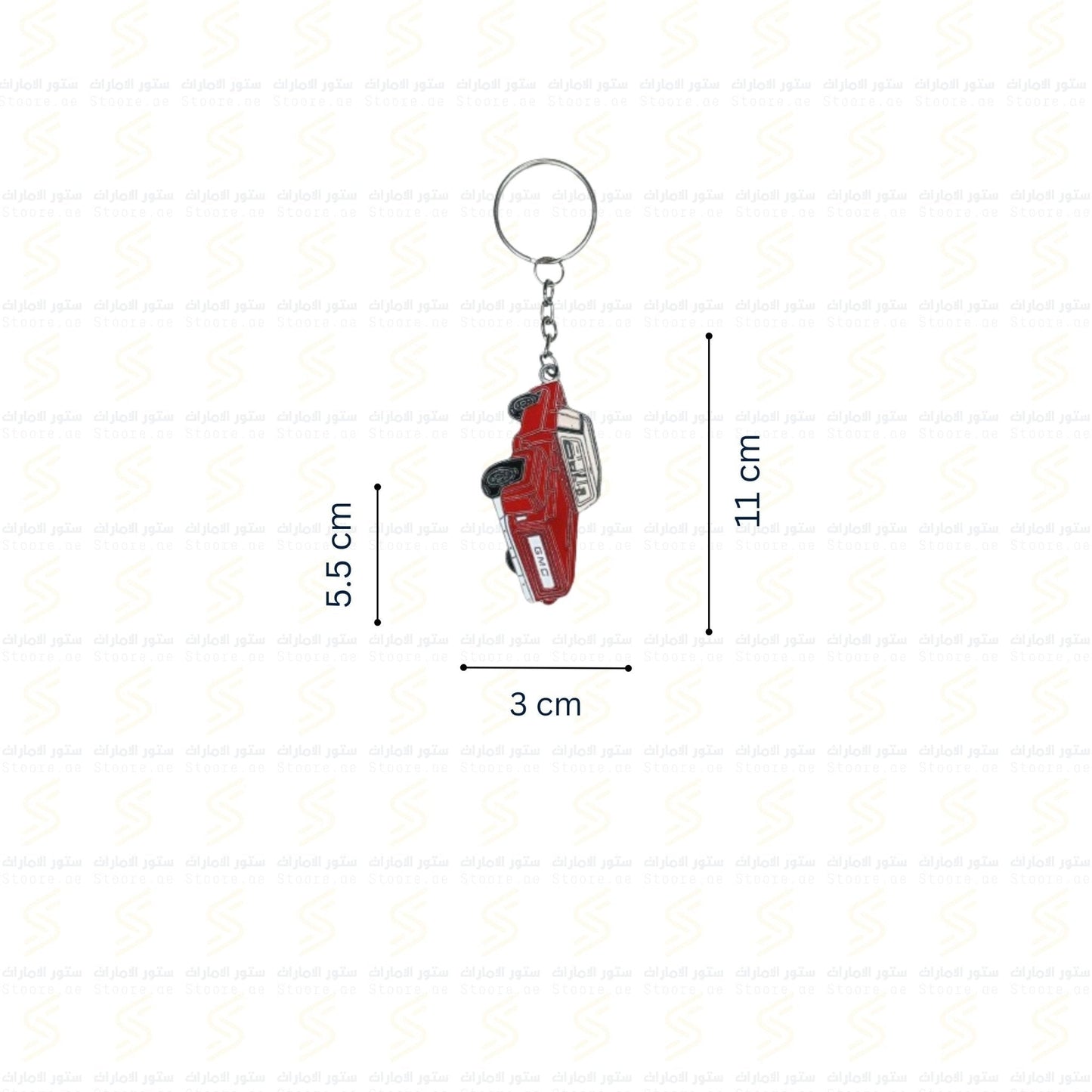Keychain GMC - 2