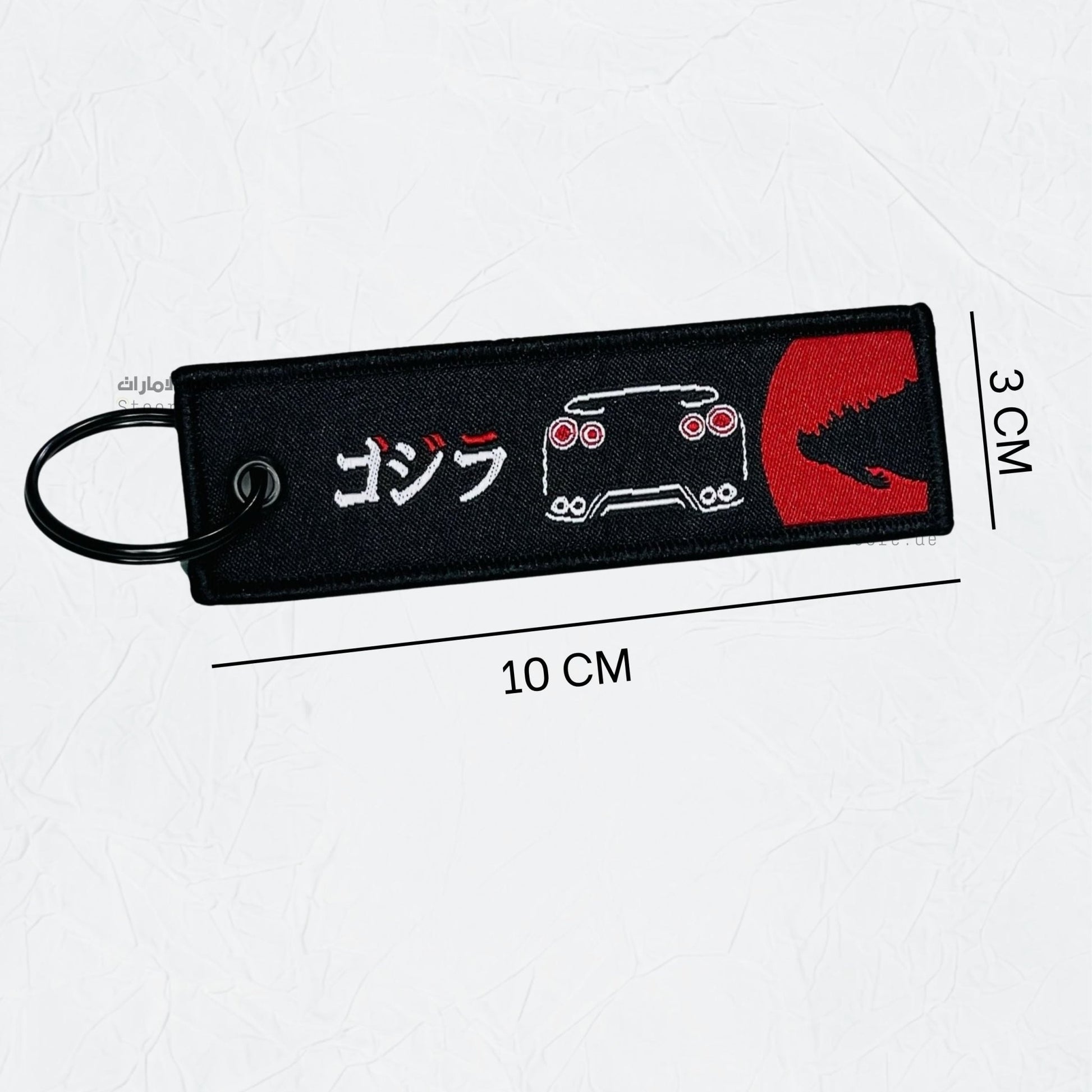 Keychain GTR R35