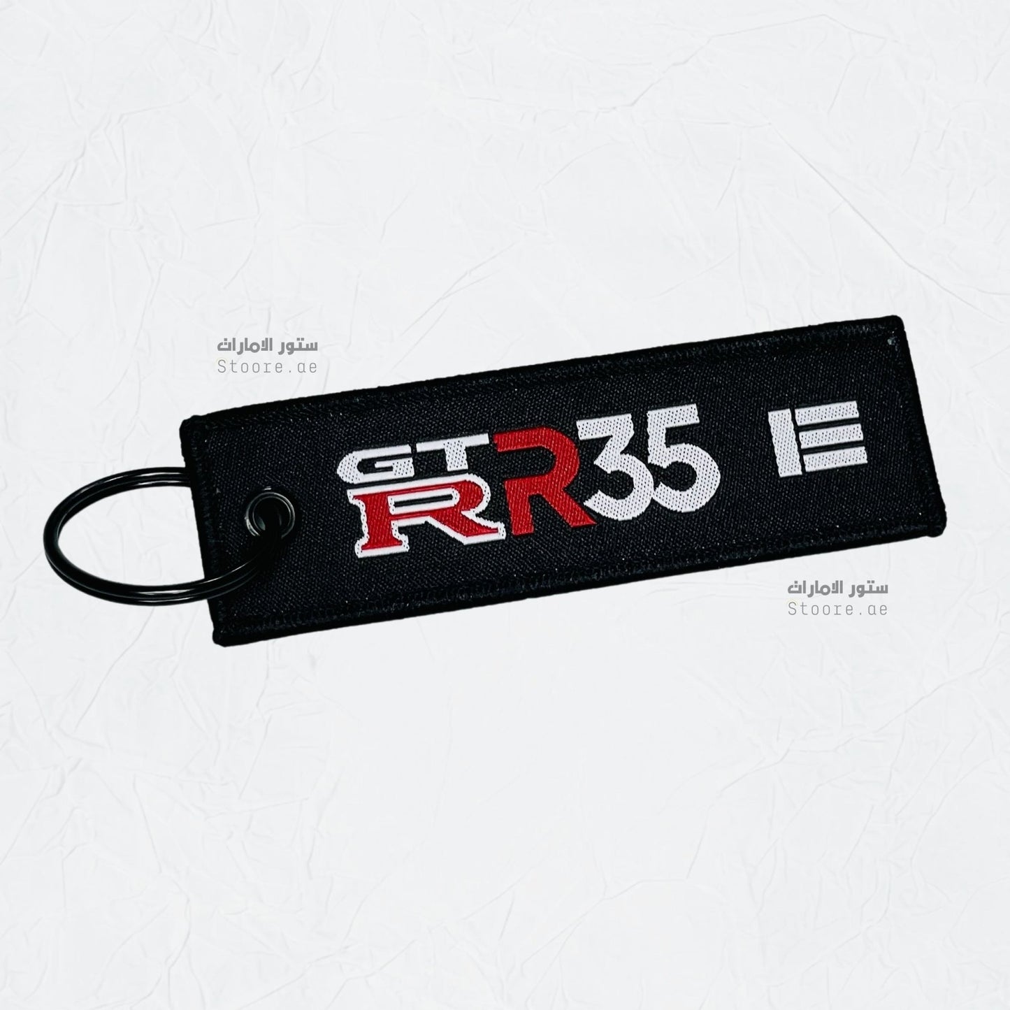 Keychain GTR R35