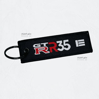 Keychain GTR R35