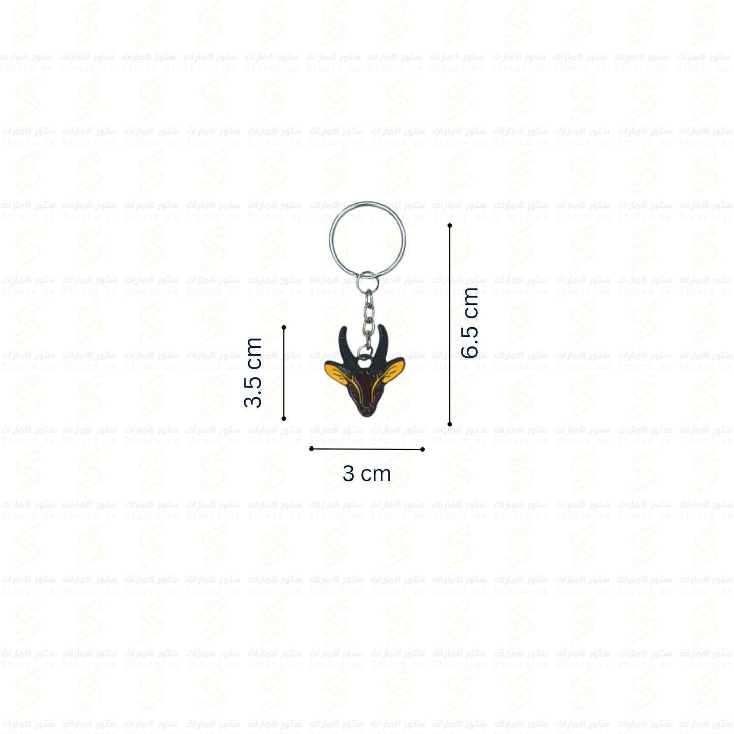 Keychain Gazelle