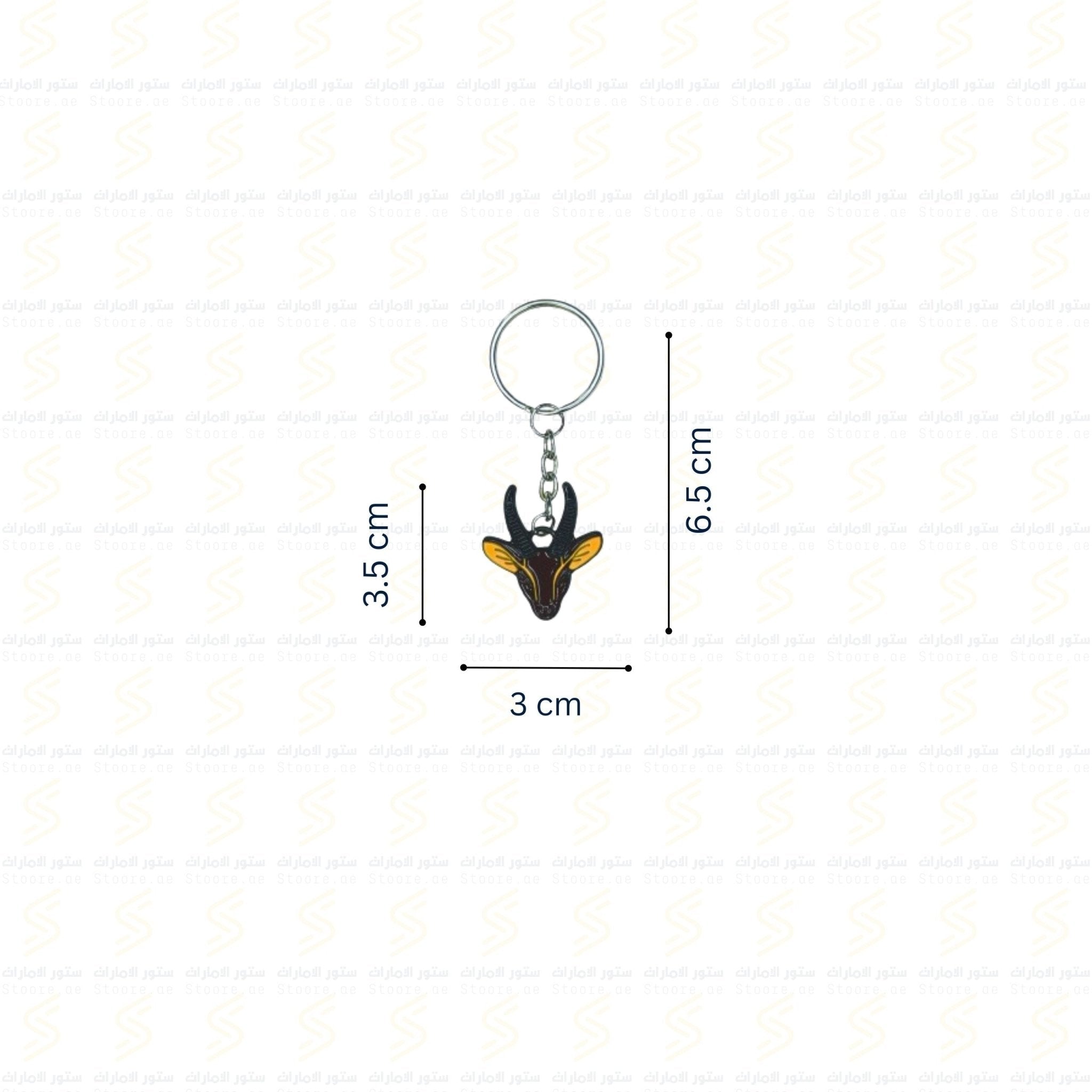 Keychain Gazelle