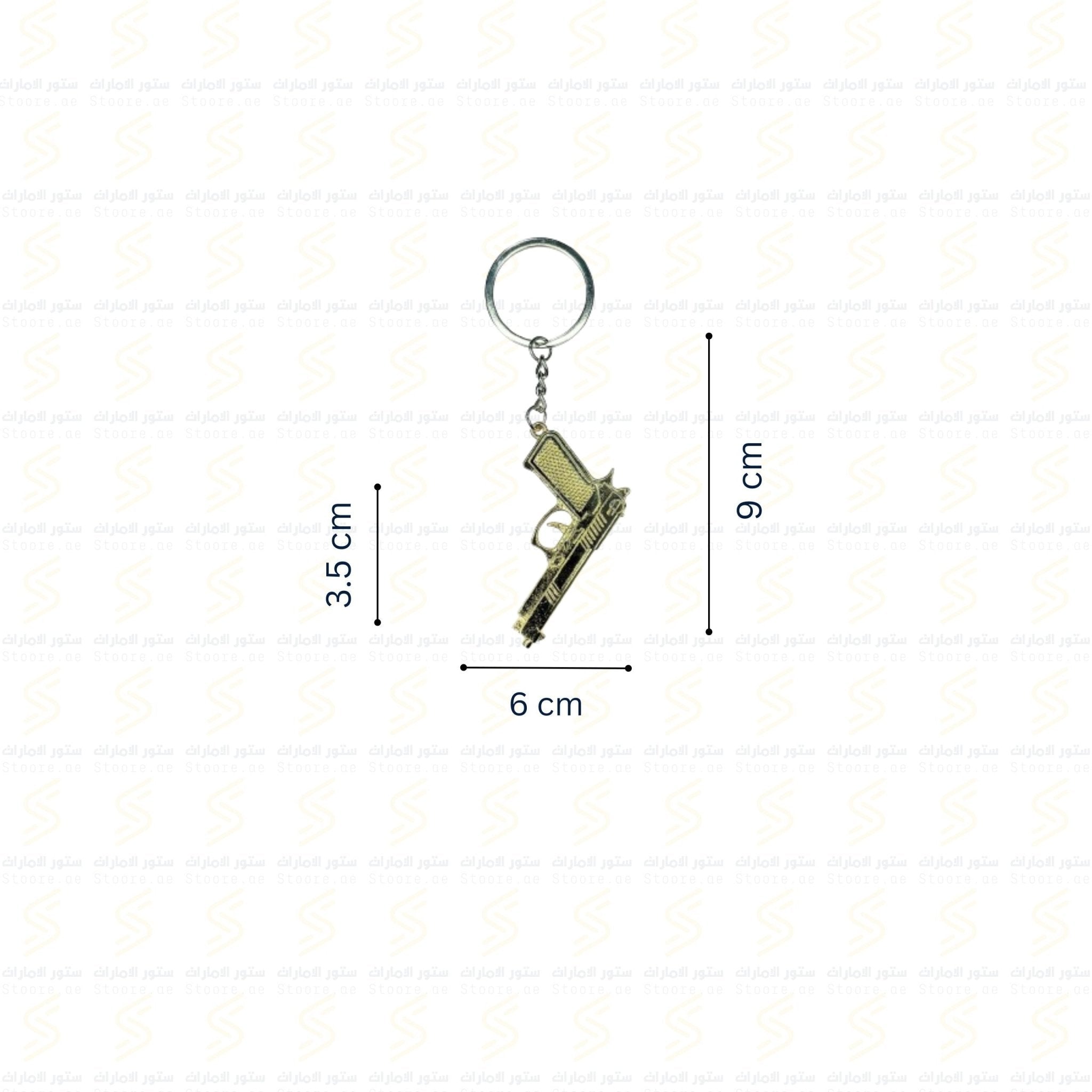 Keychain Gun - 2 - Gold