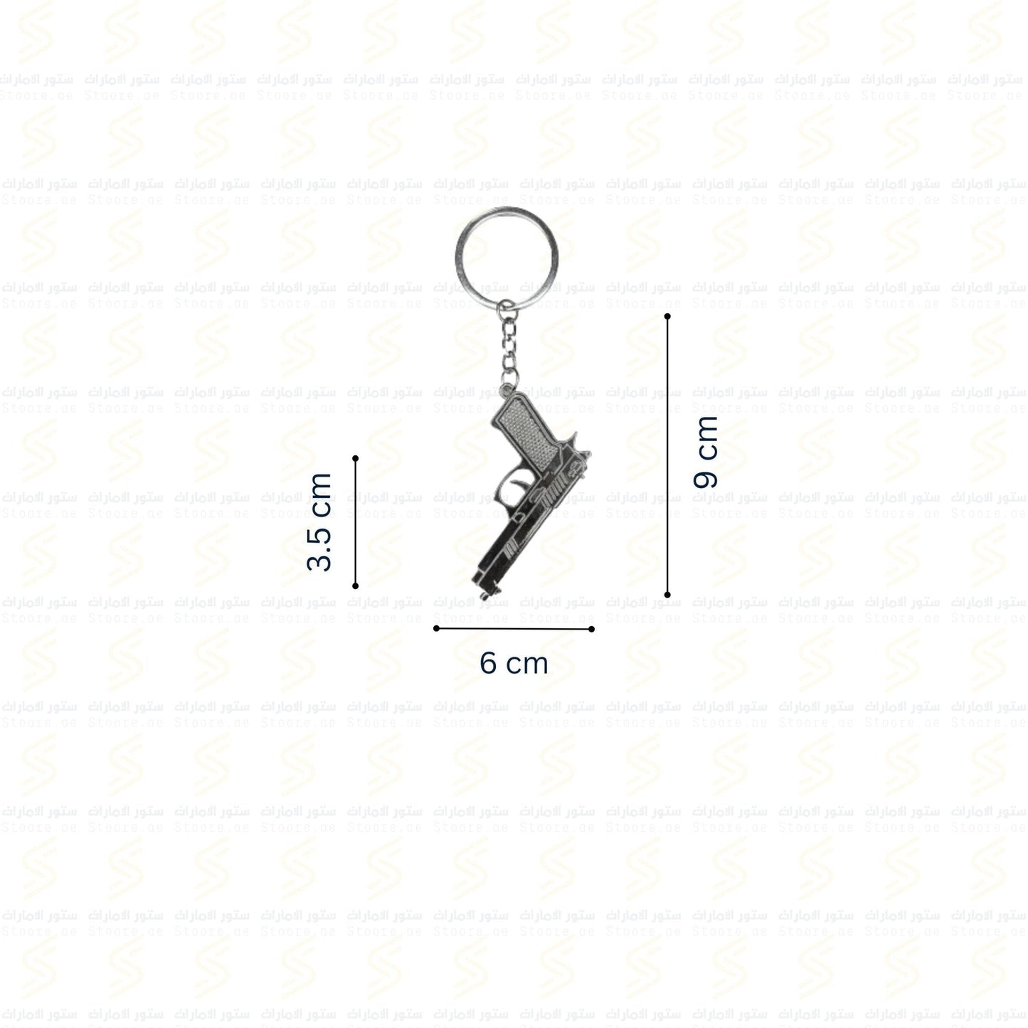 Keychain Gun - 2 - Silver
