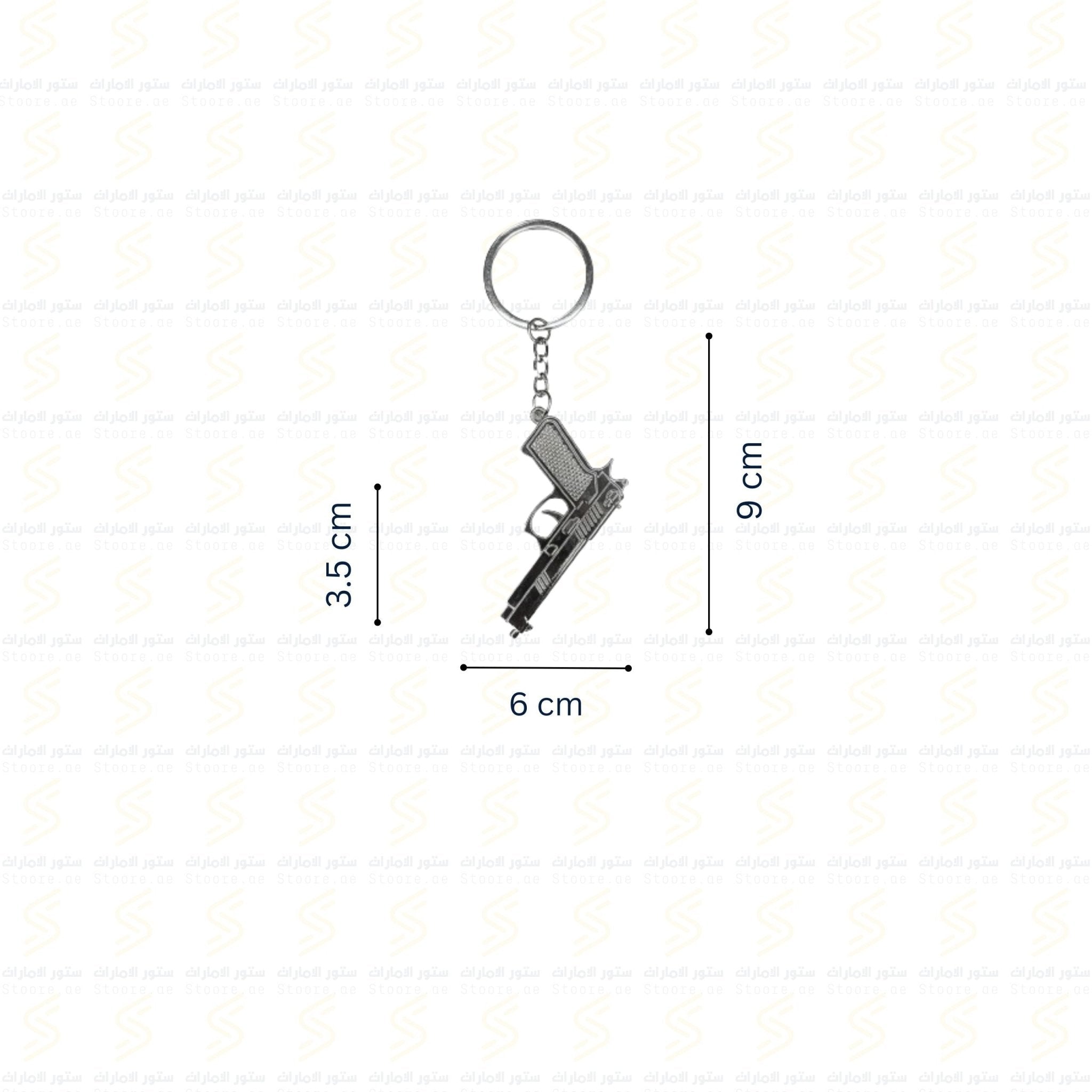 Keychain Gun - 2 - Silver