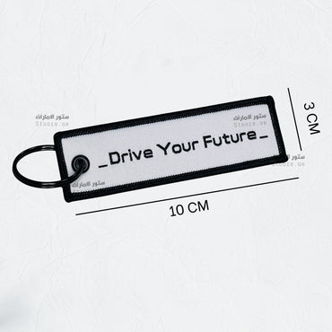 Keychain JETOUR