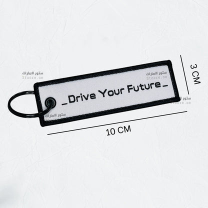 Keychain JETOUR