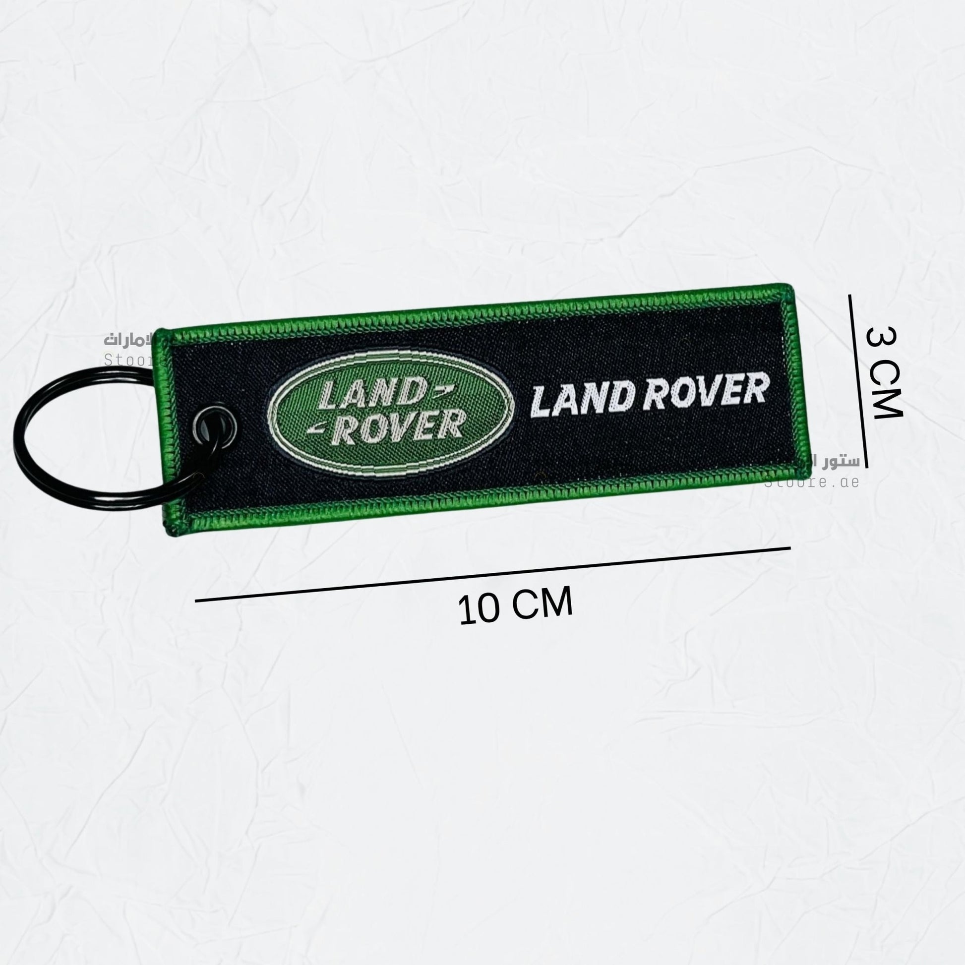 Keychain LAND ROVER