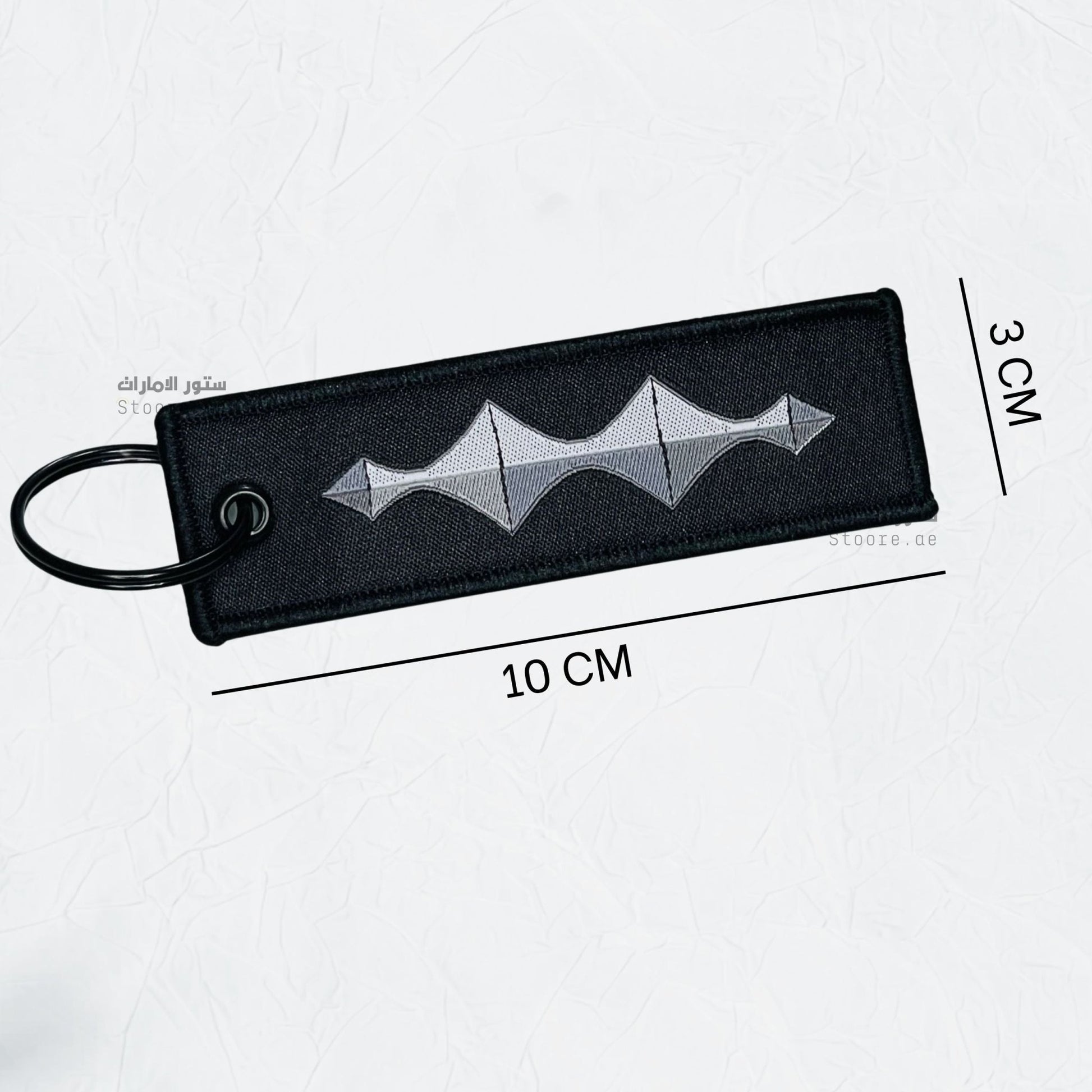 Keychain LEOPARD