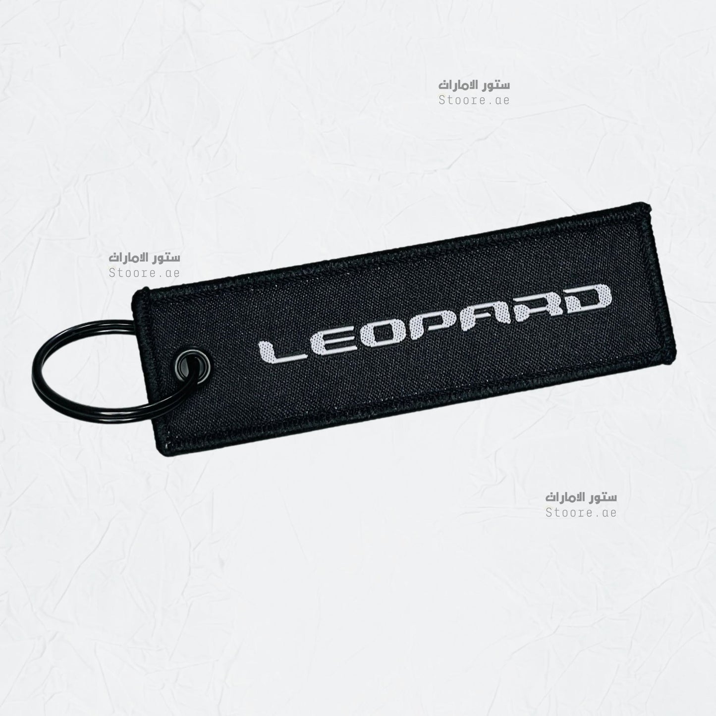 Keychain LEOPARD