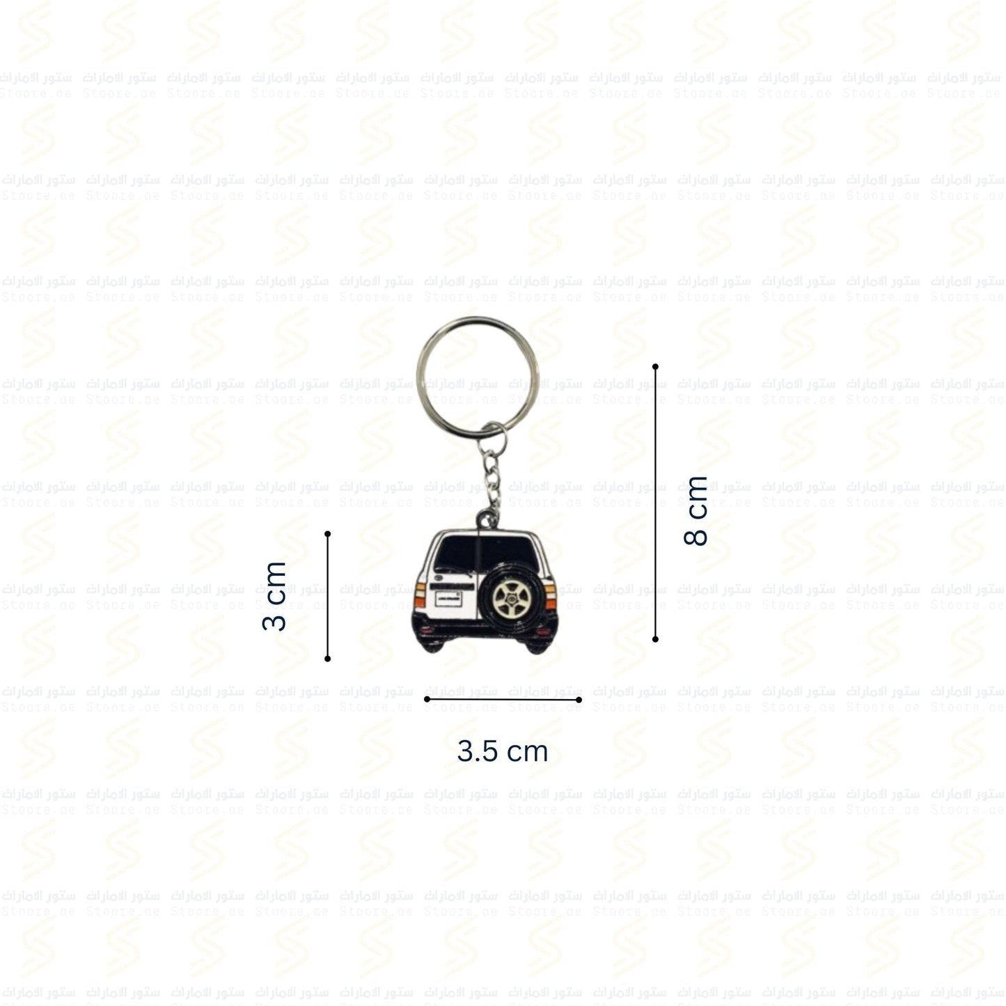 Keychain Land Cruiser - 2