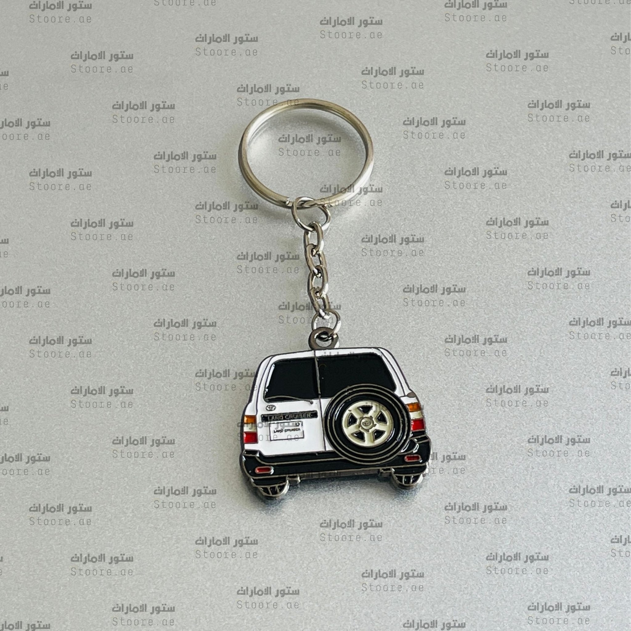 Keychain Land Cruiser - 2